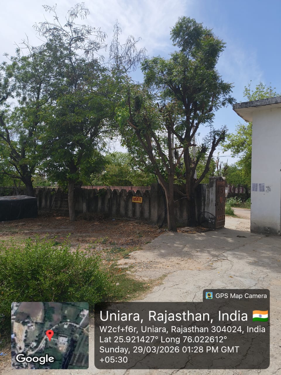 Maharana Pratap Mahavidyalaya Uniara, Tonk