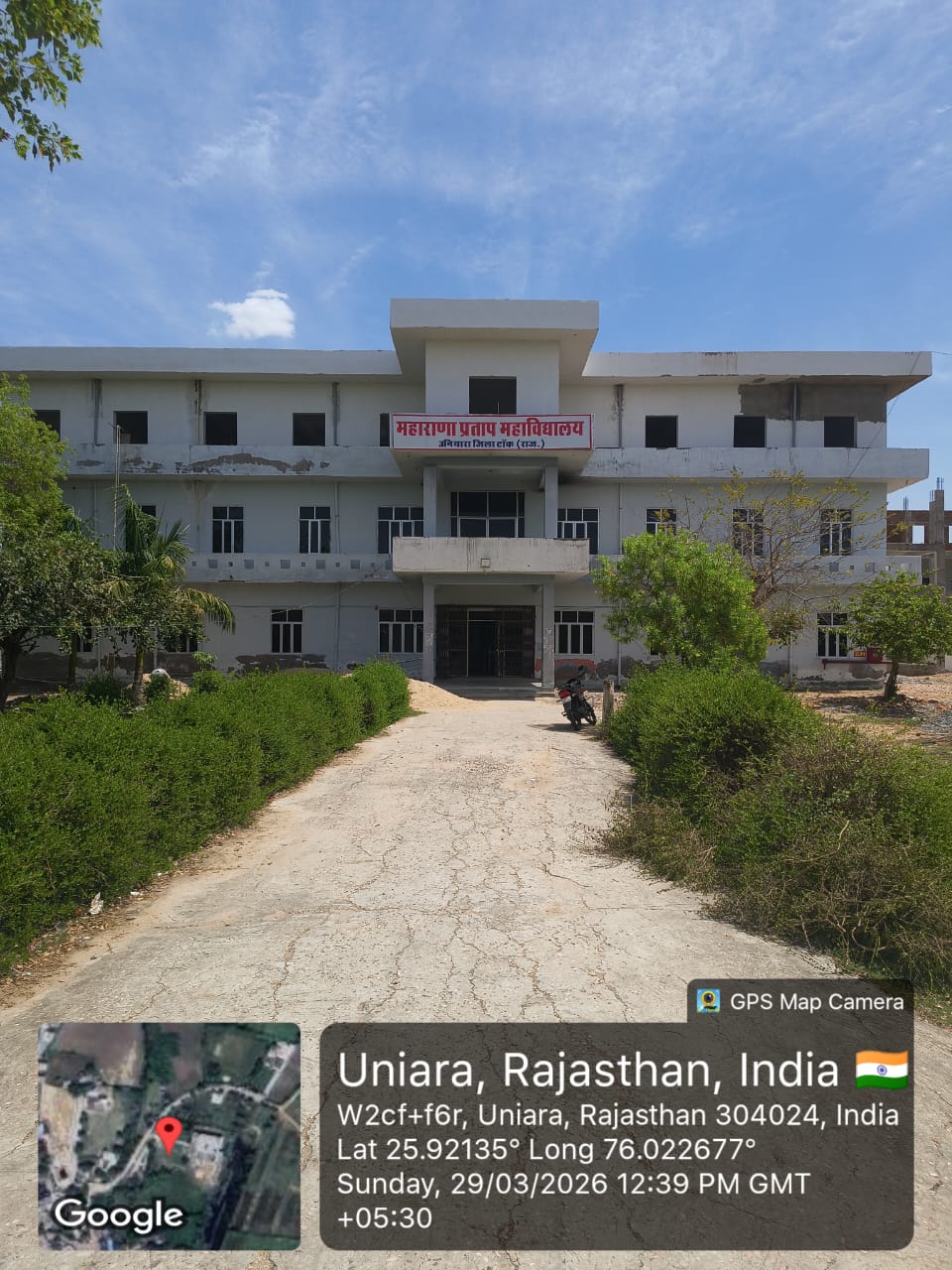 Maharana Pratap Mahavidyalaya Uniara, Tonk