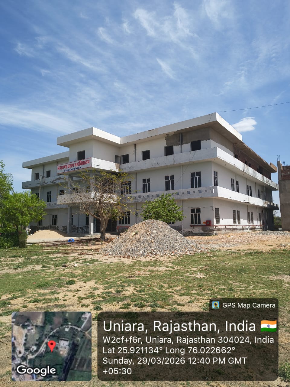 Maharana Pratap Mahavidyalaya Uniara, Tonk